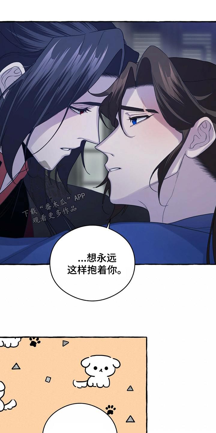 第81话19