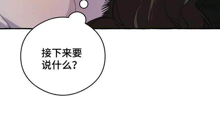 第83话18