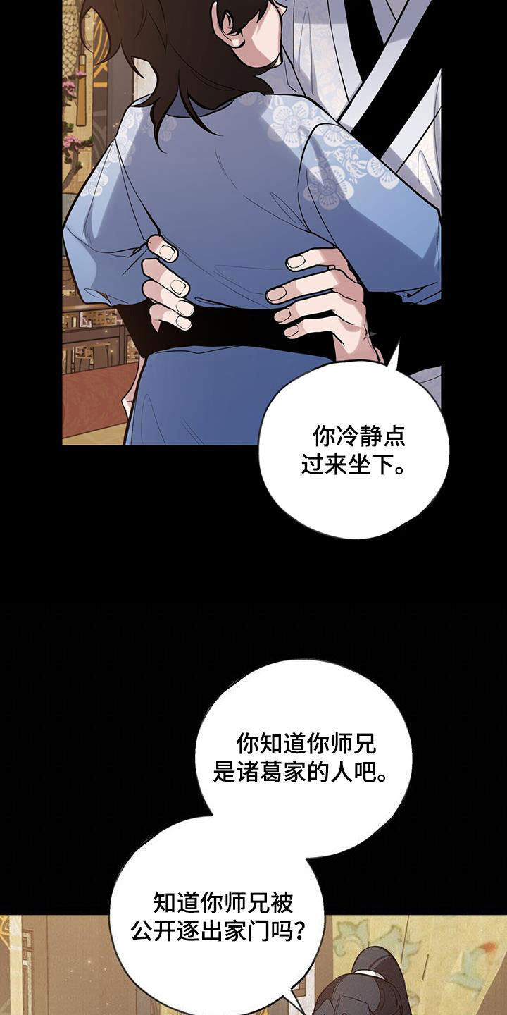 第164话9