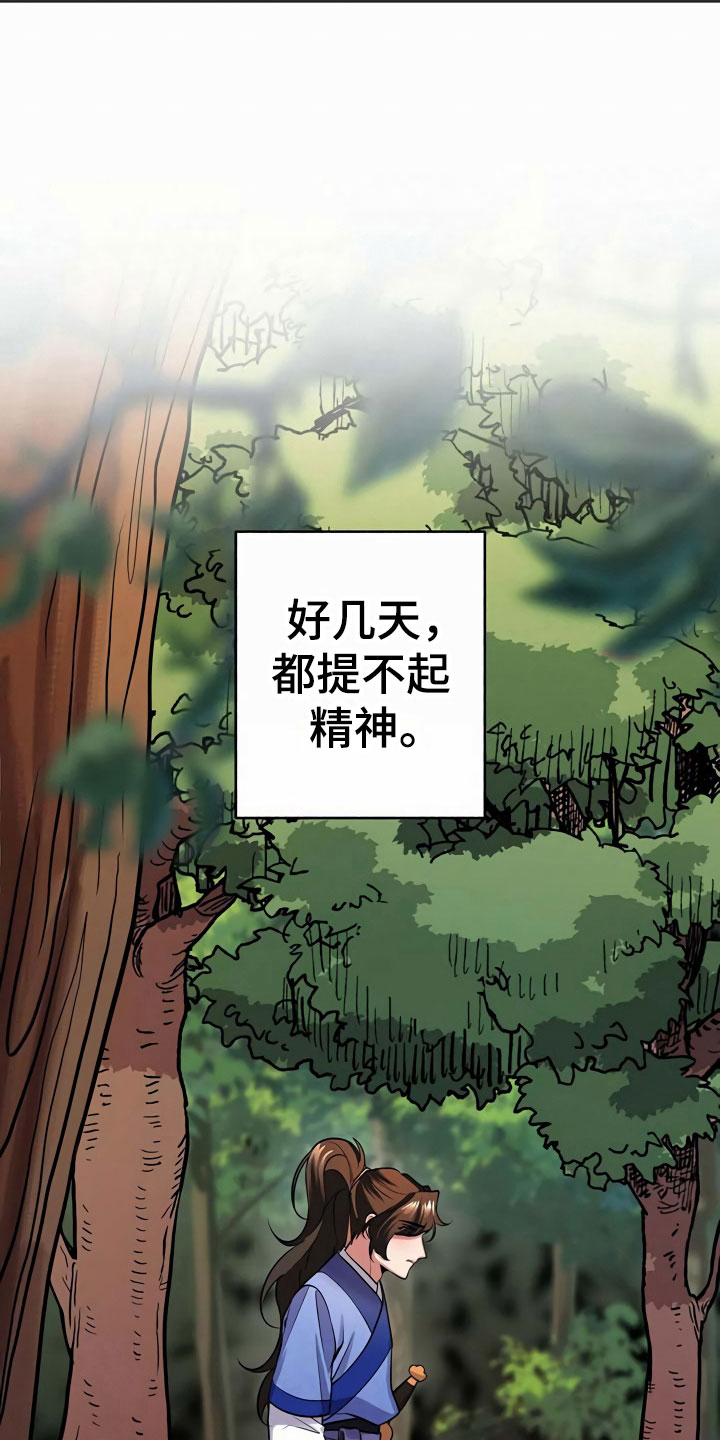 第14话0