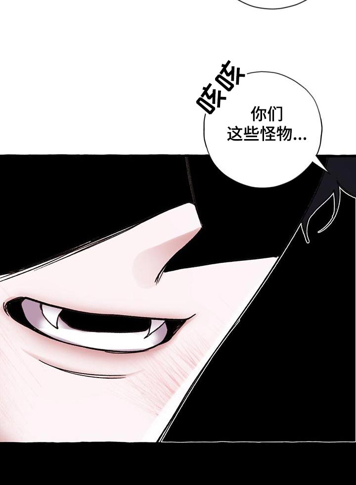 第91话25