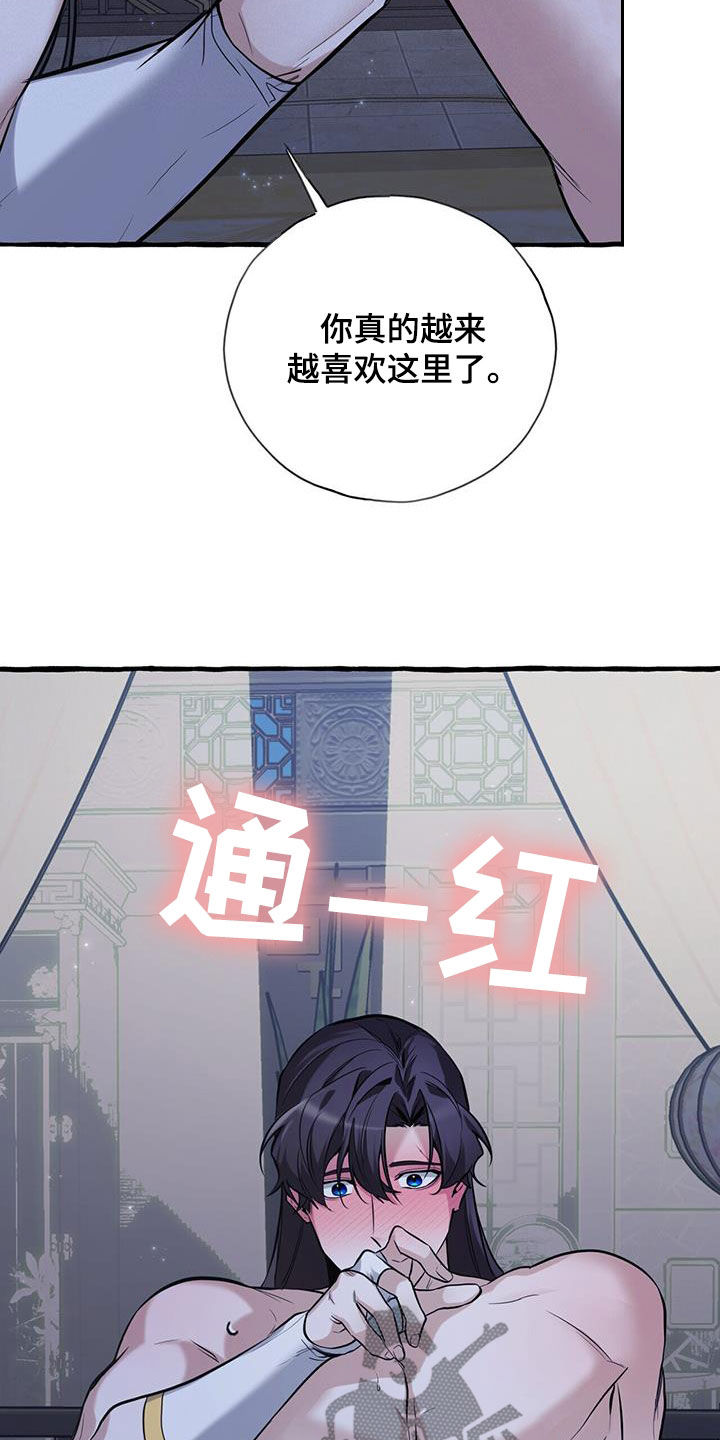 第156话17