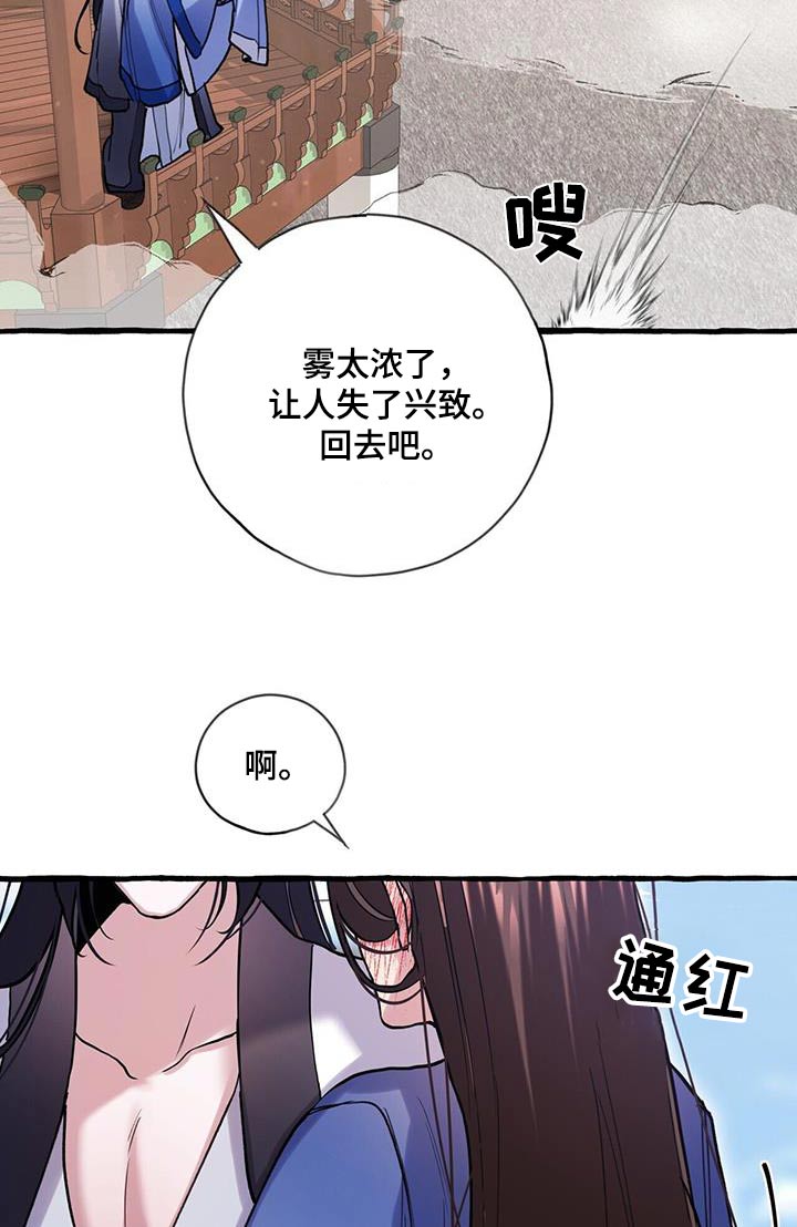 第118话24