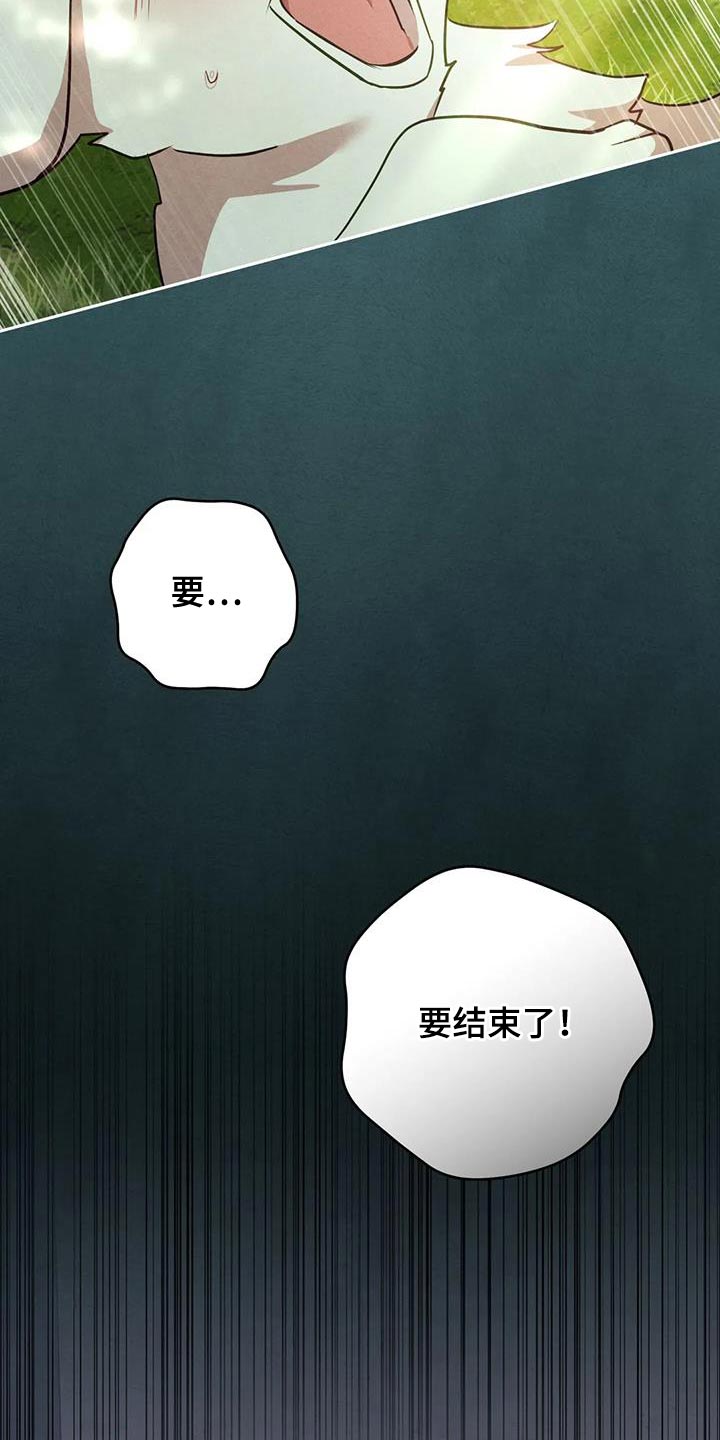 第23话25