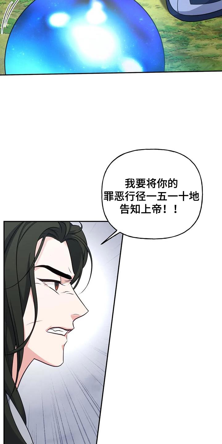 第34话38