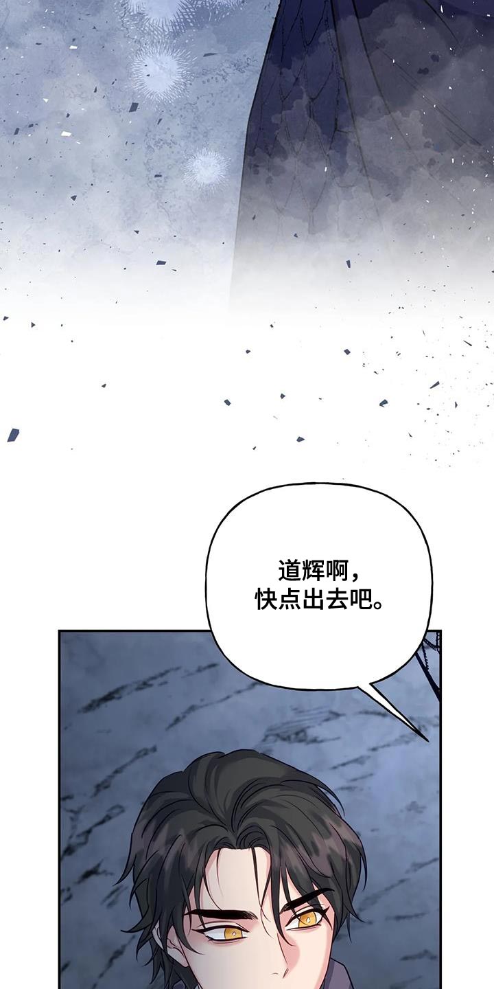 第16话18