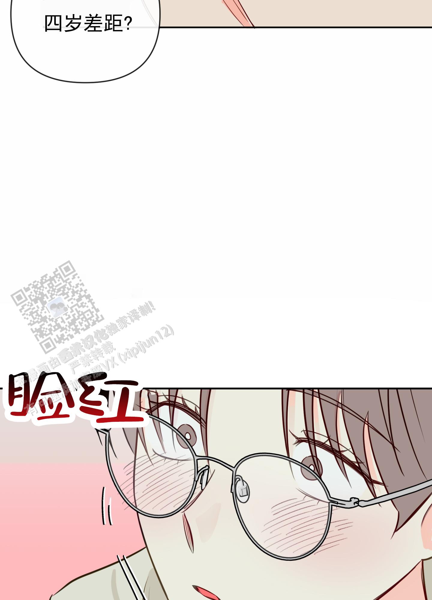 第4话35