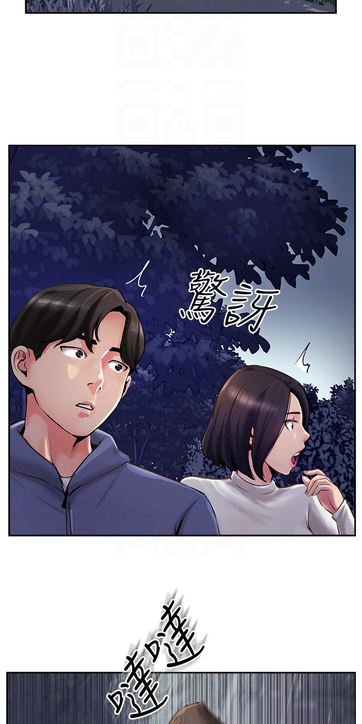 第18话14