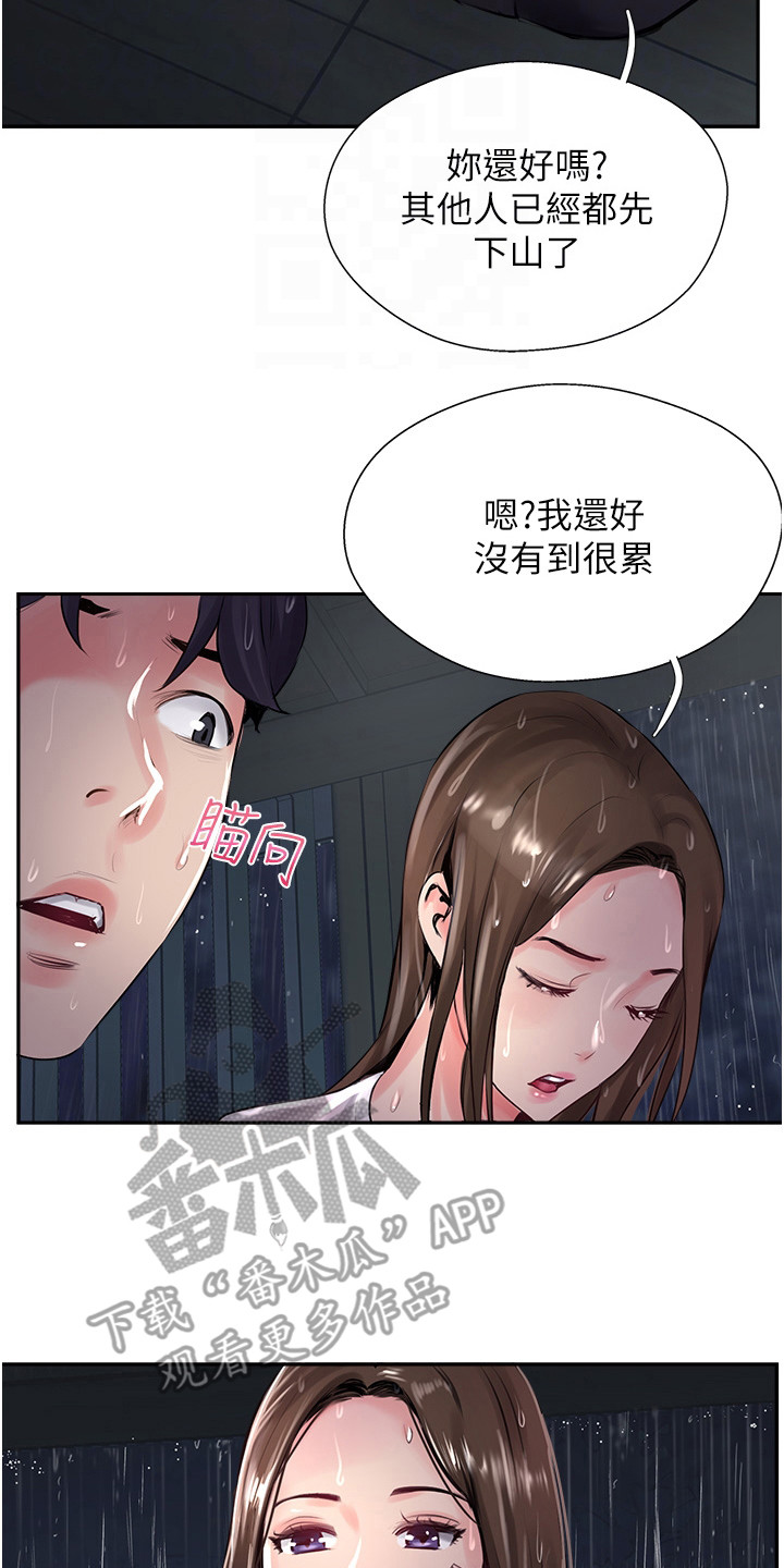 第31话7