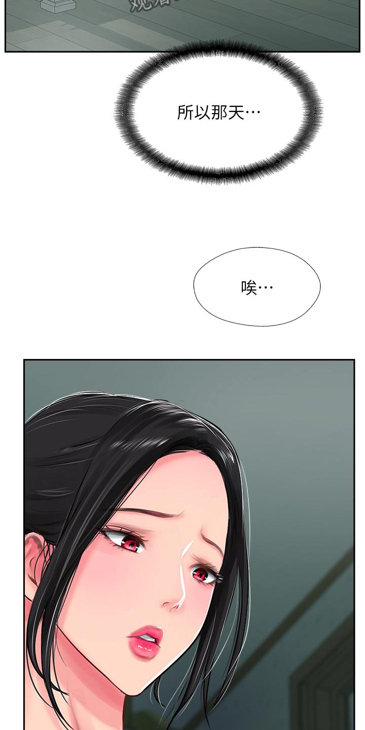 第46话25