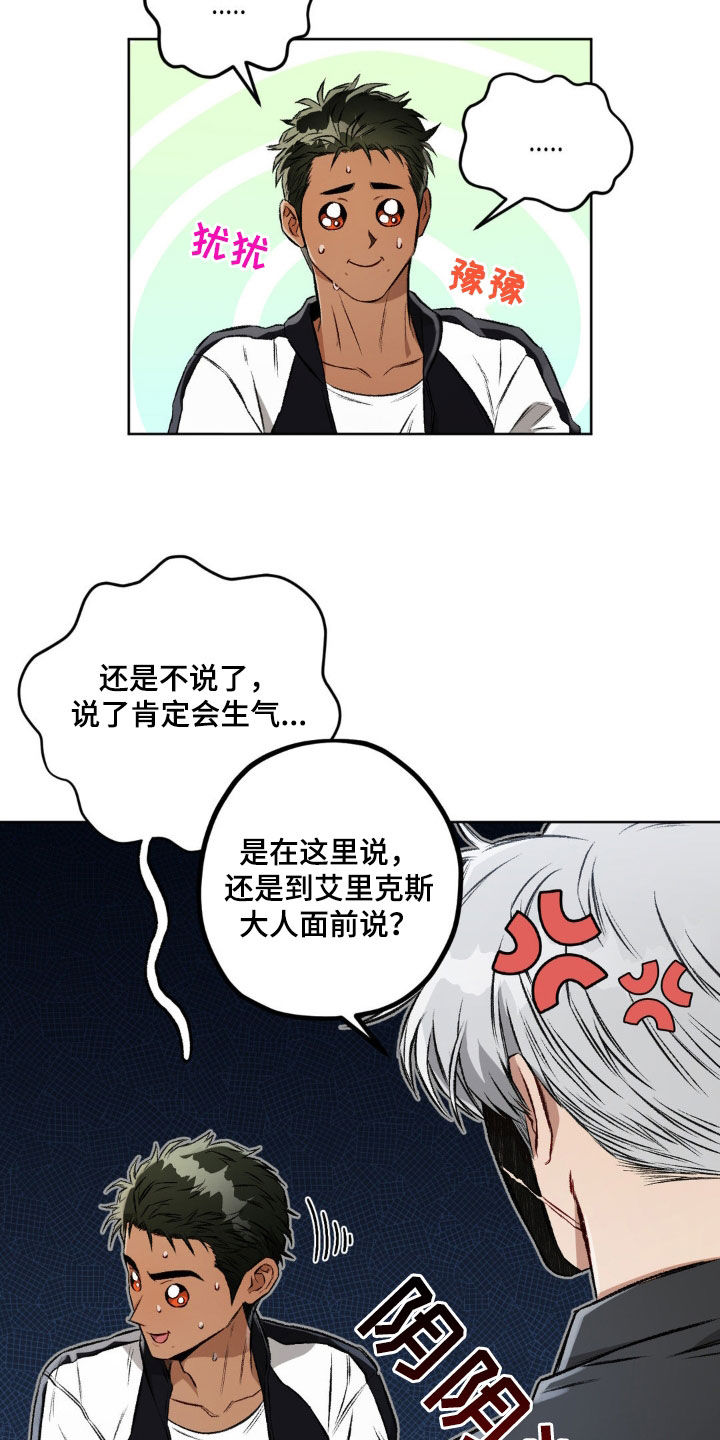 第119话11