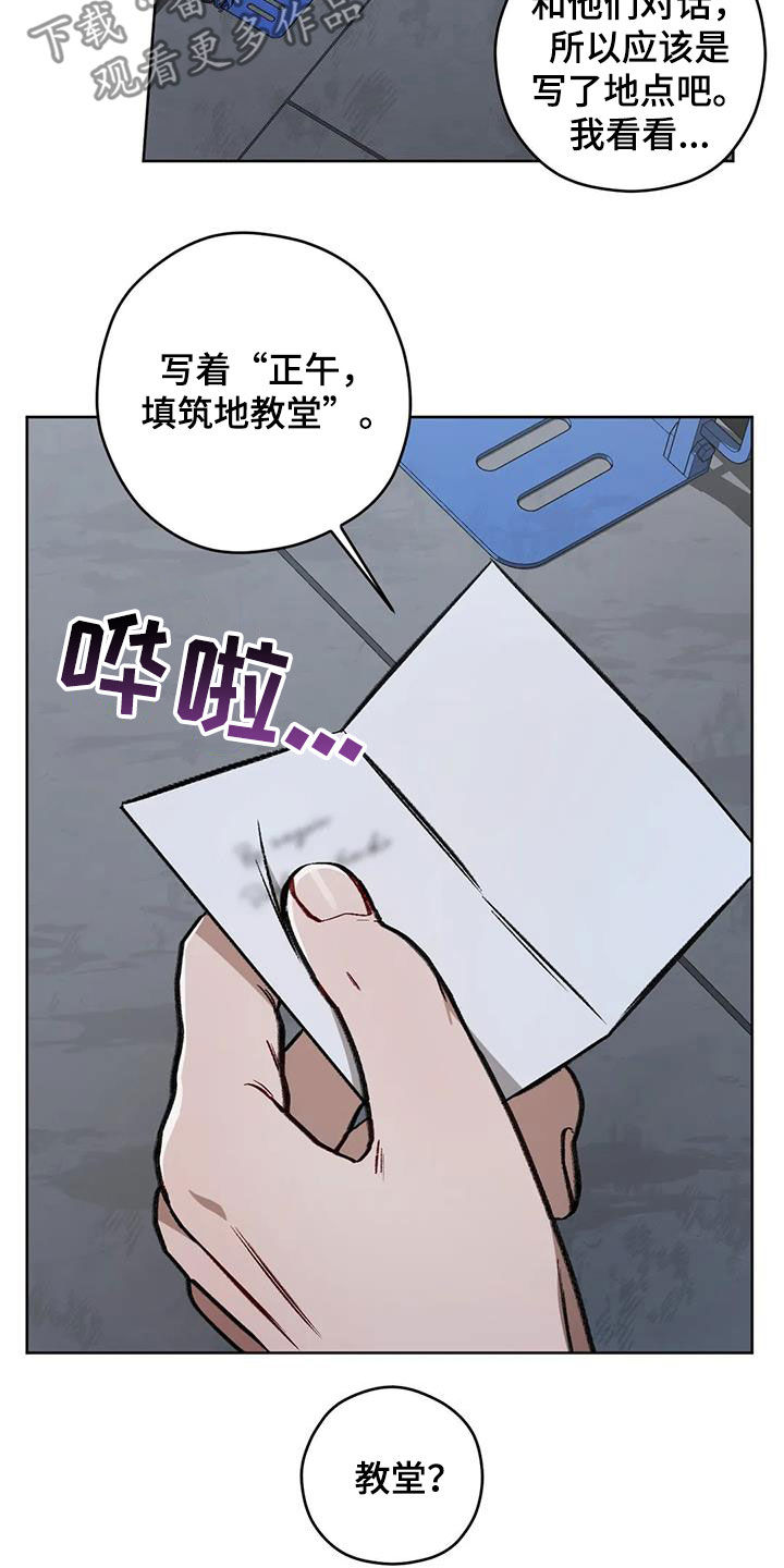 第95话10