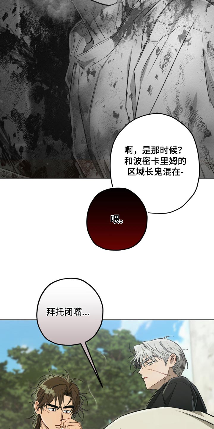 第139话24