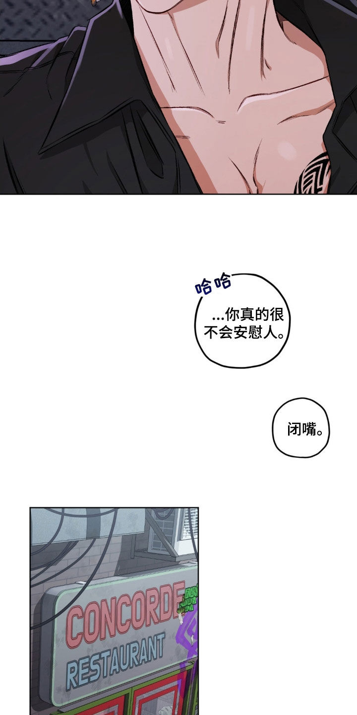 第116话7