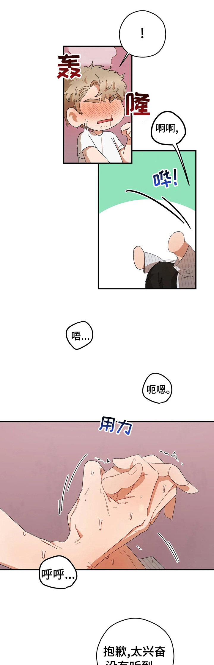 第49话0