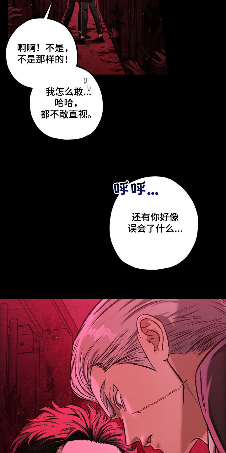 第110话10