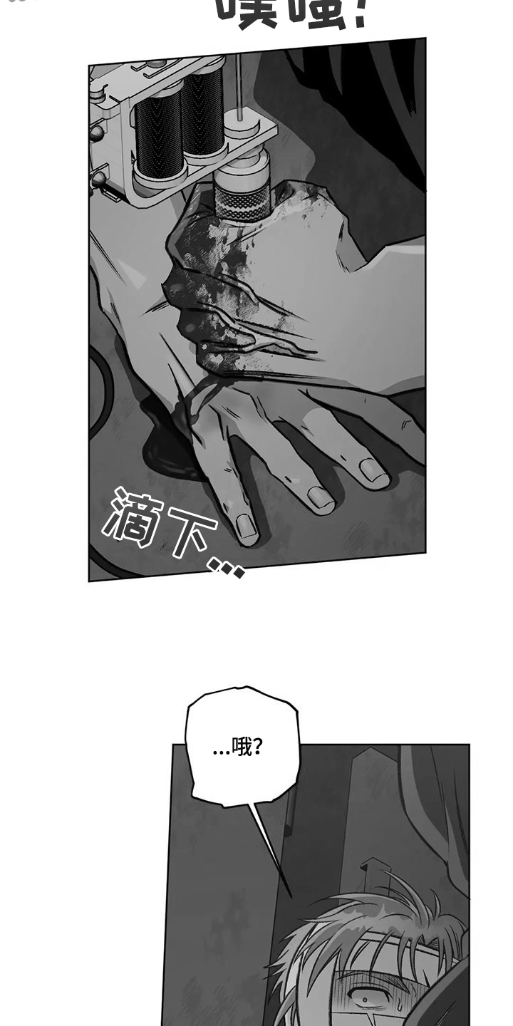 第85话22