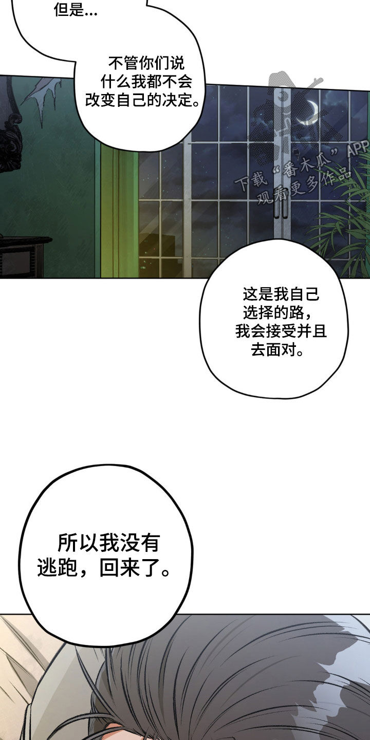 第120话18