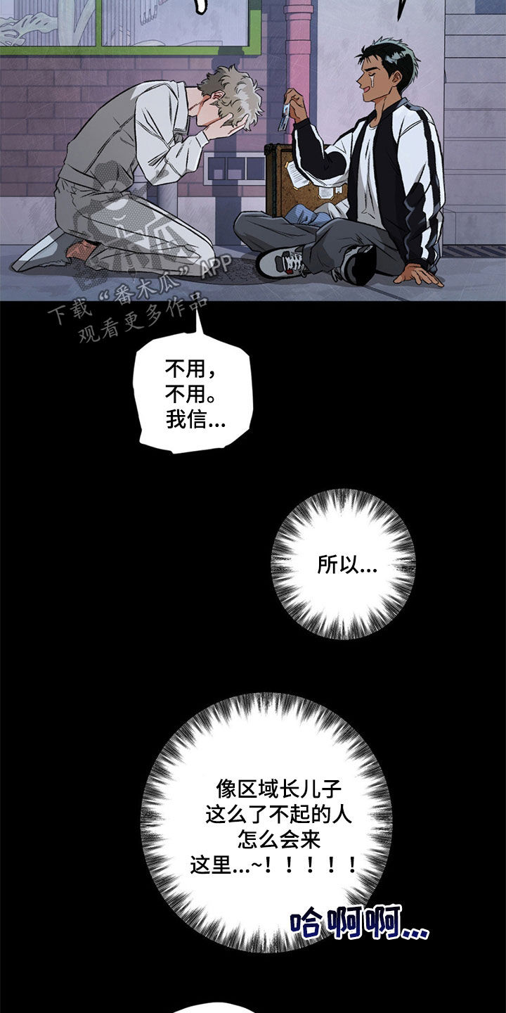 第118话8