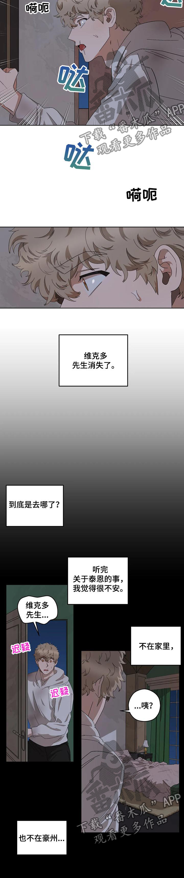 第68话9