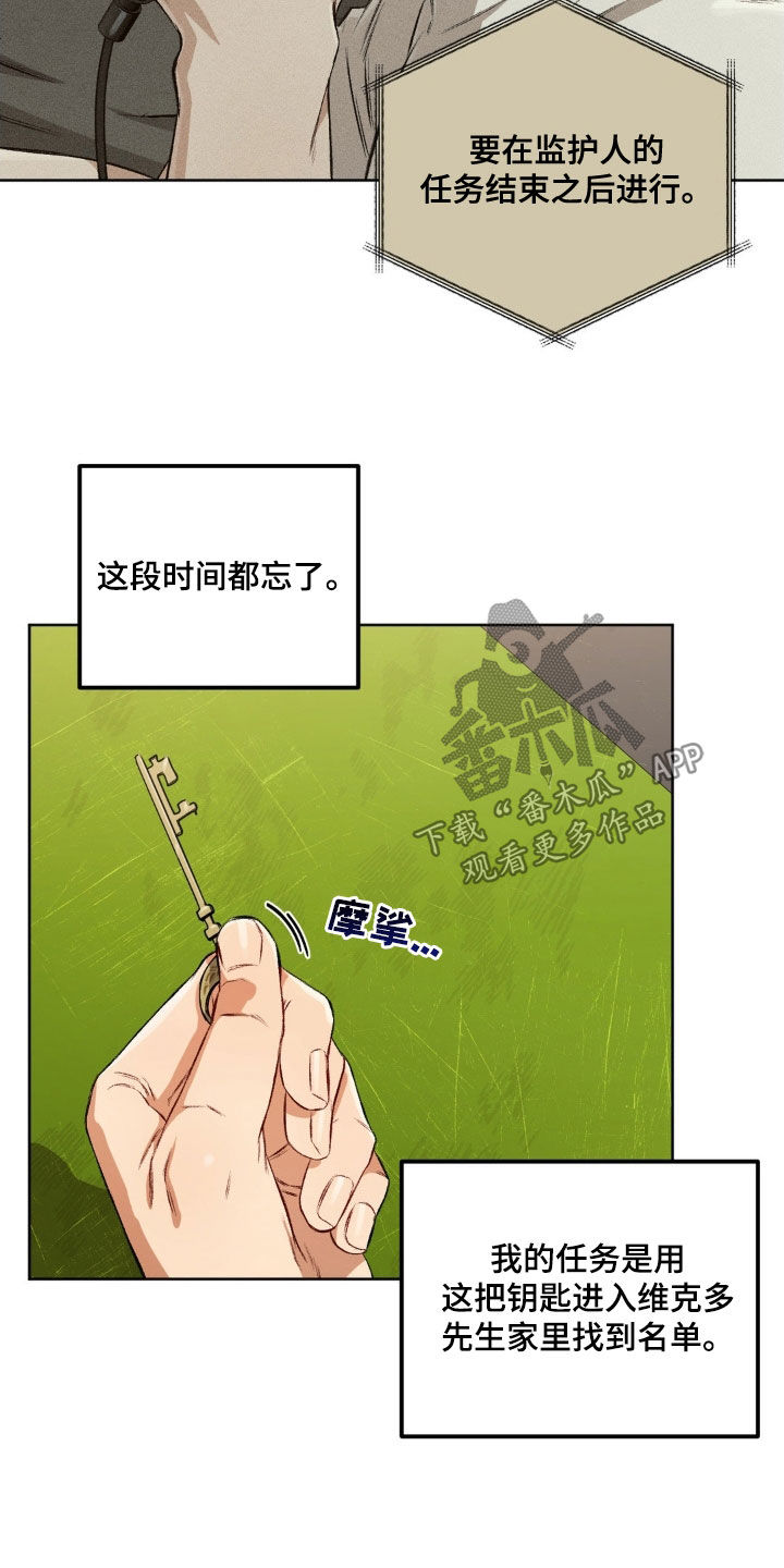 第116话11