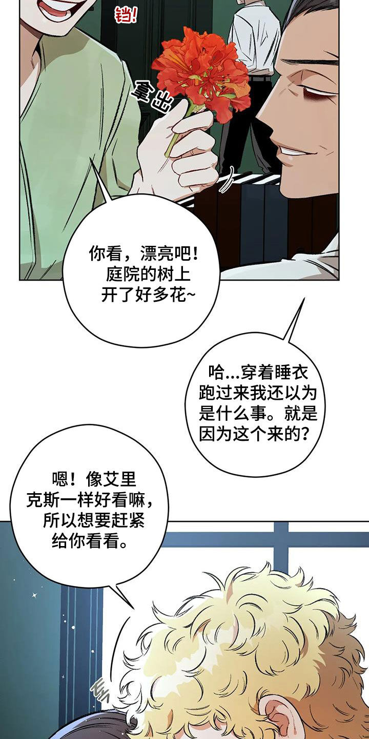 第91话16