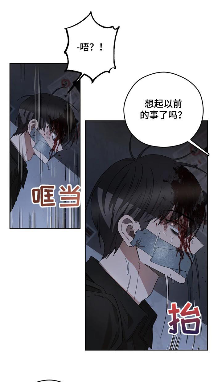 第69话10