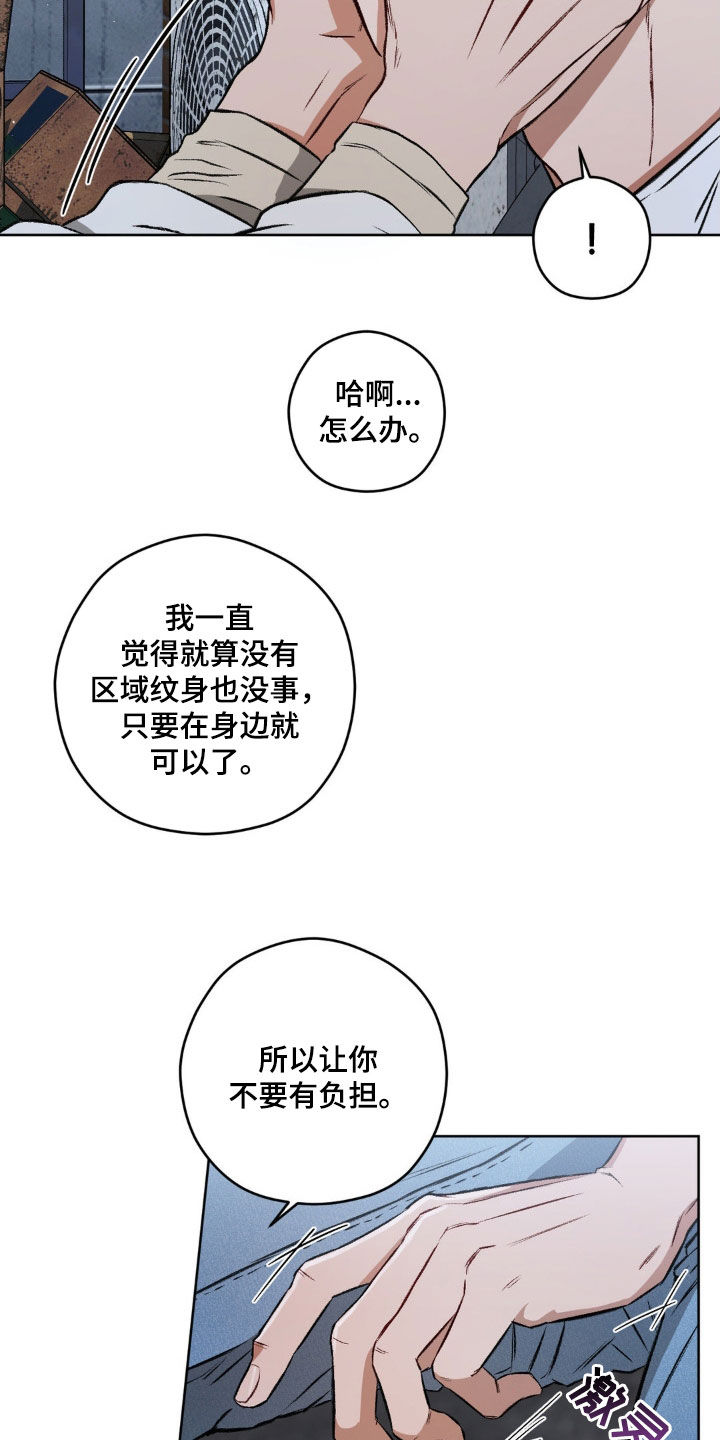 第106话22