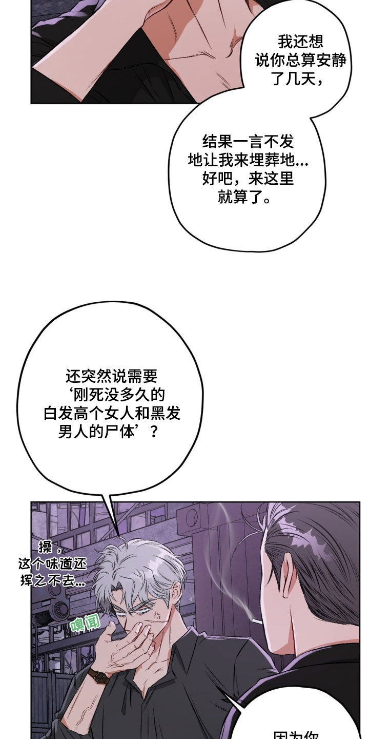 第115话5