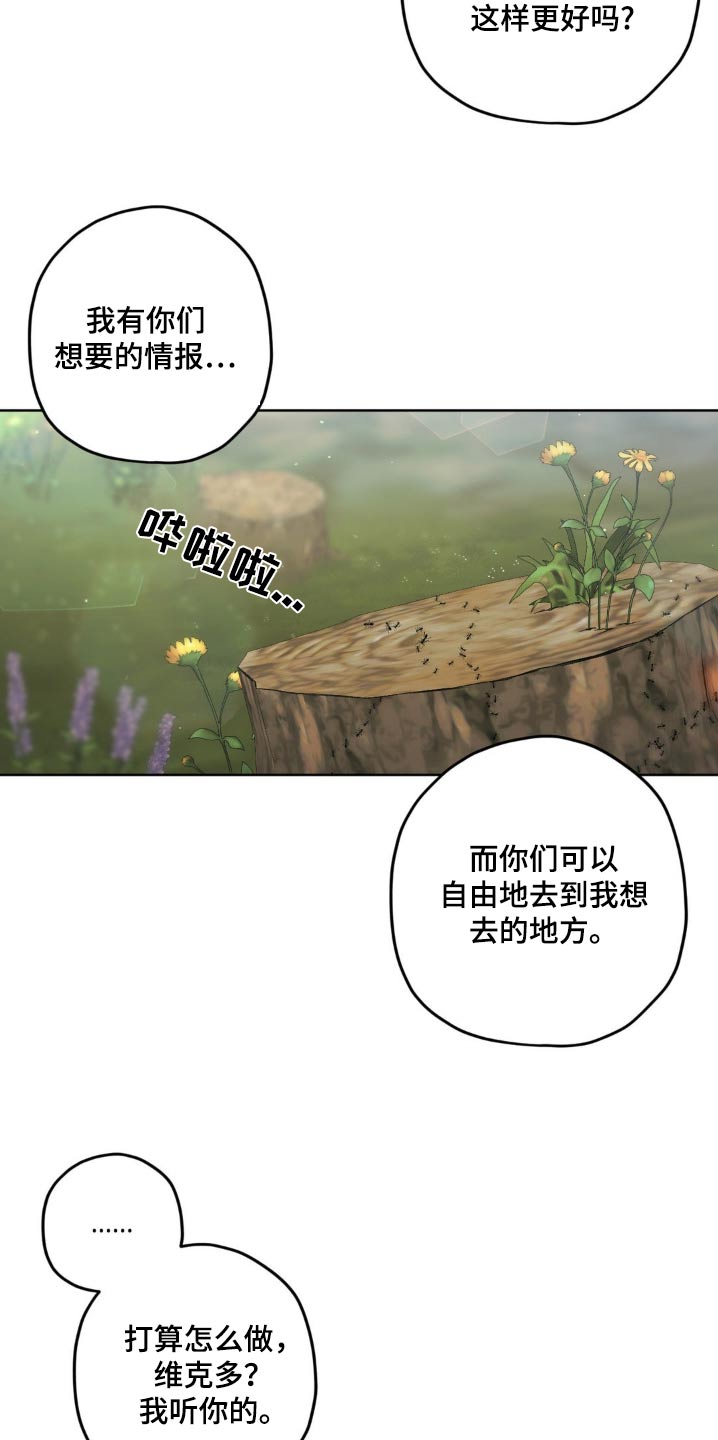 第134话21