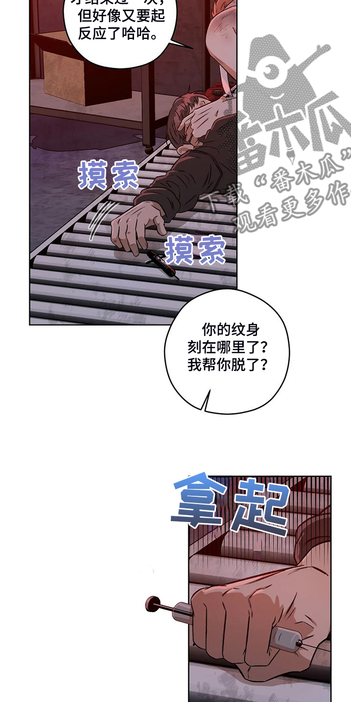 第85话14