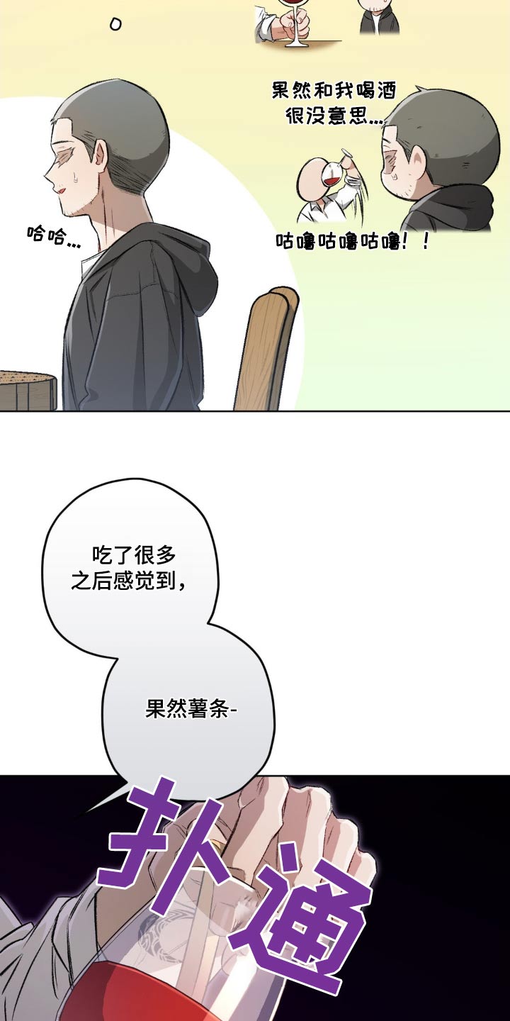 第145话20