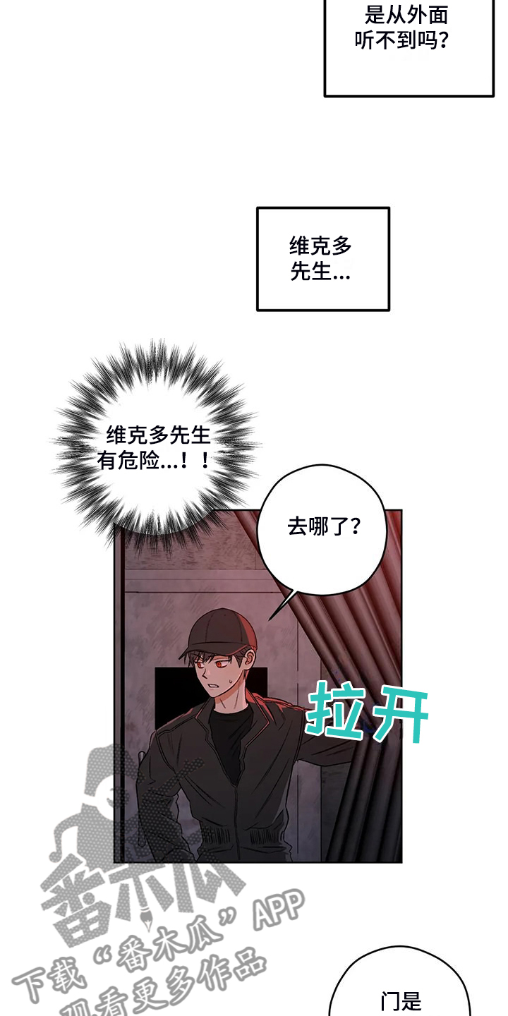 第85话2