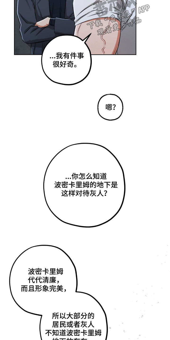 第108话27