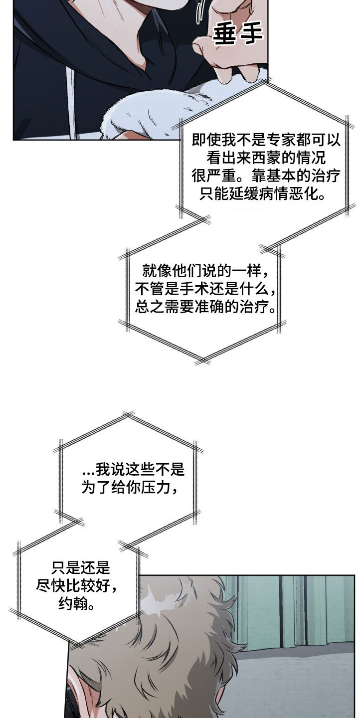 第114话21