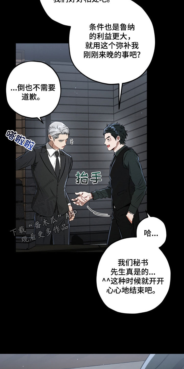 第109话14