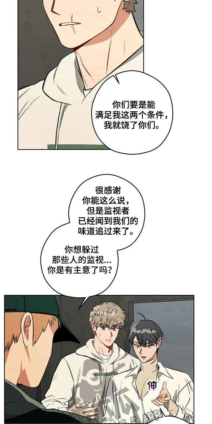 第98话27