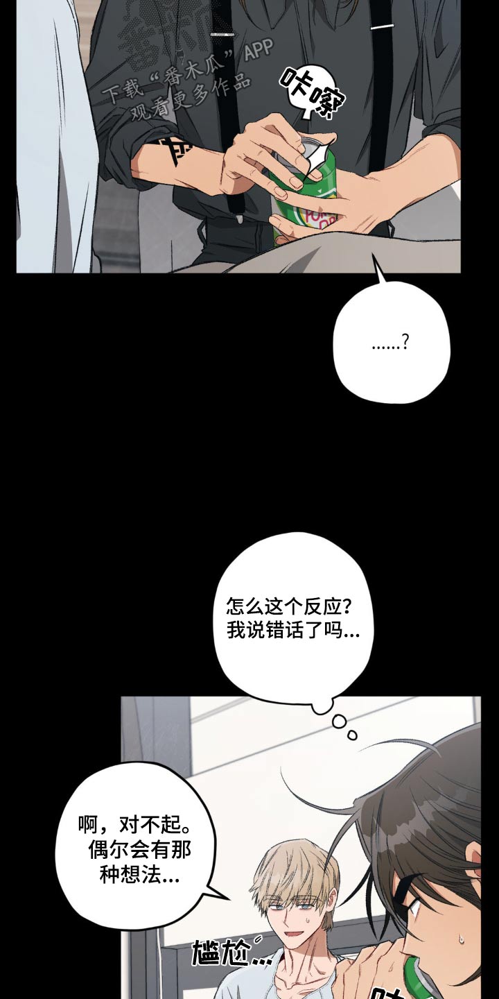 第130话18