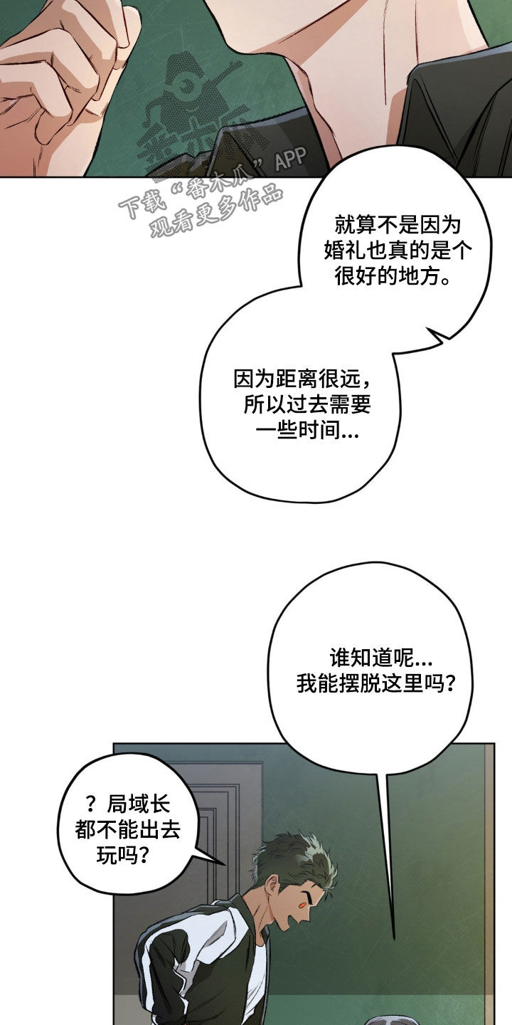 第121话27