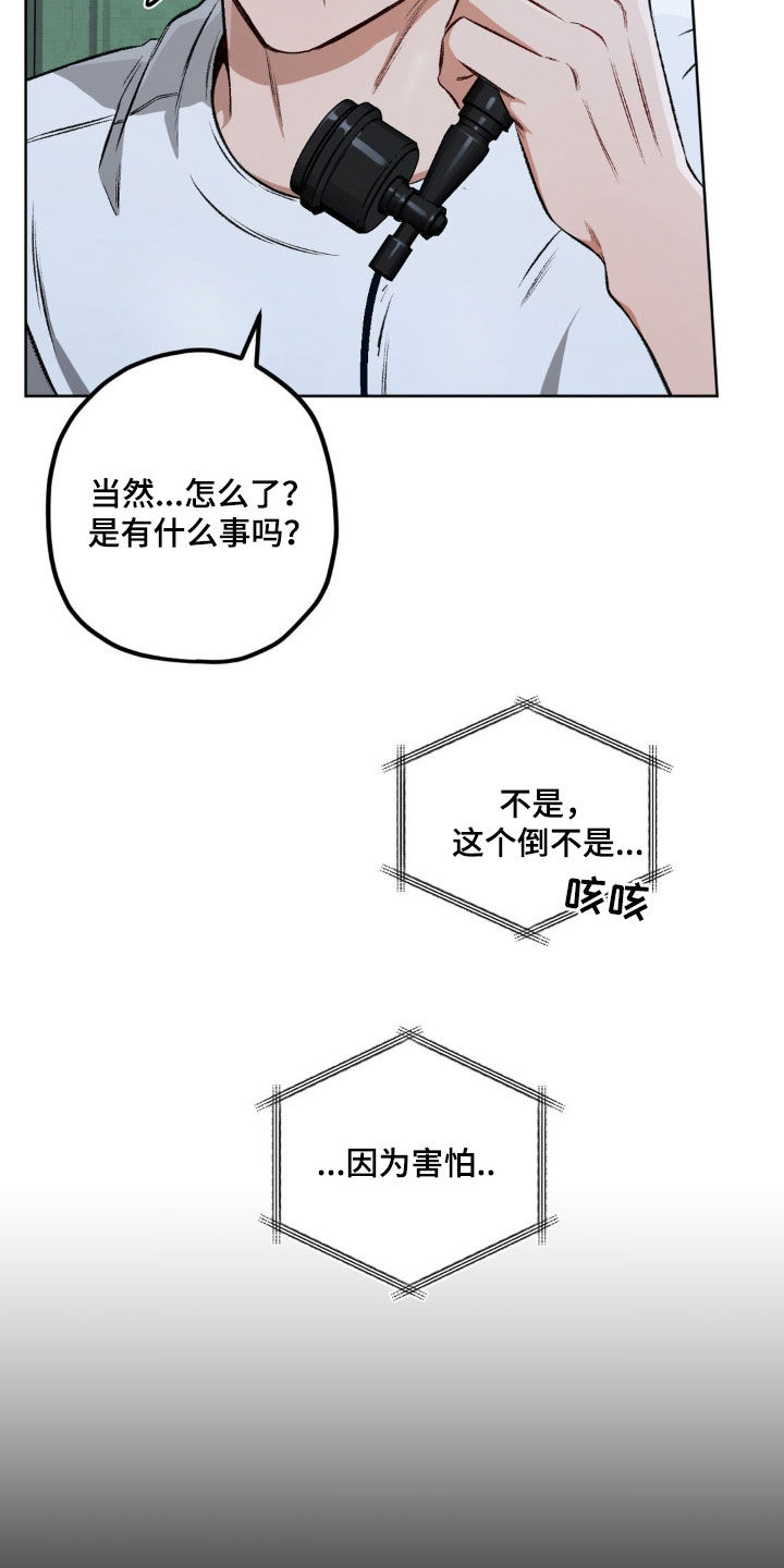 第114话6