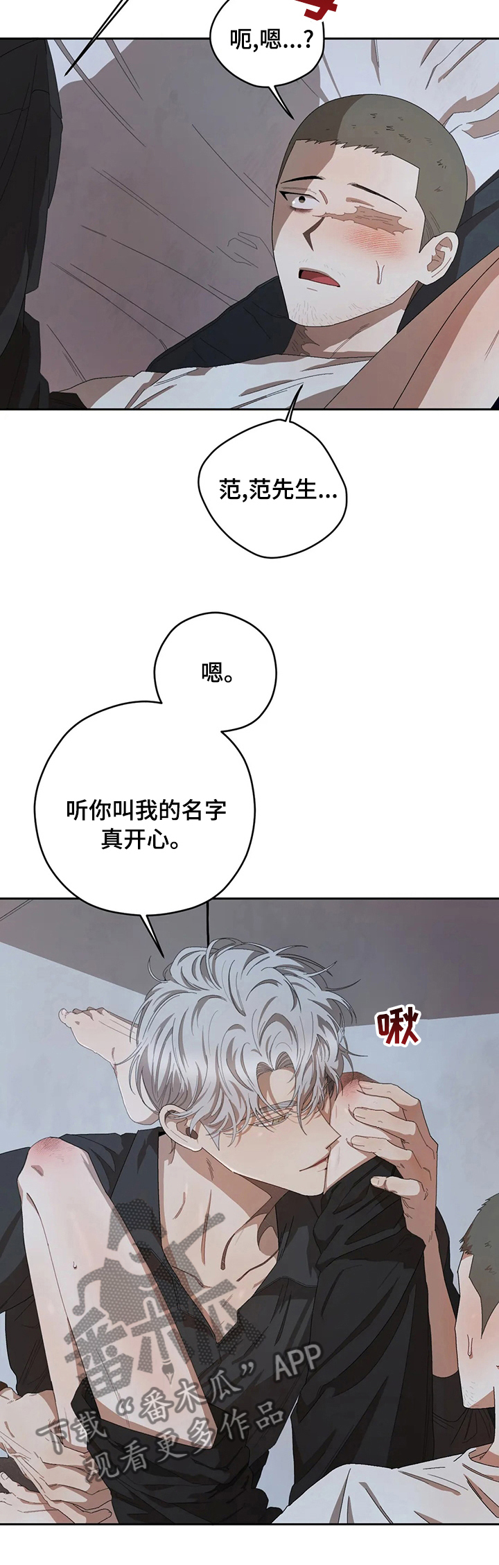 第56话10