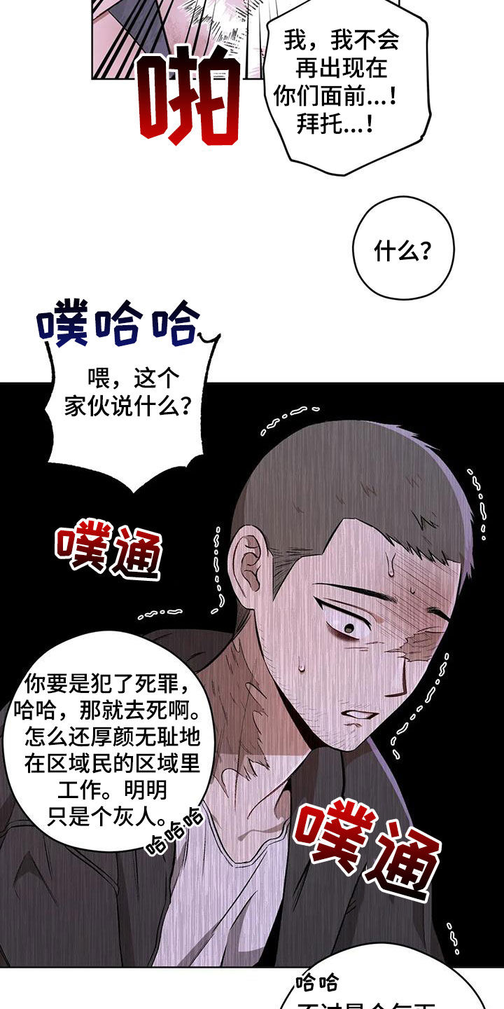 第88话14