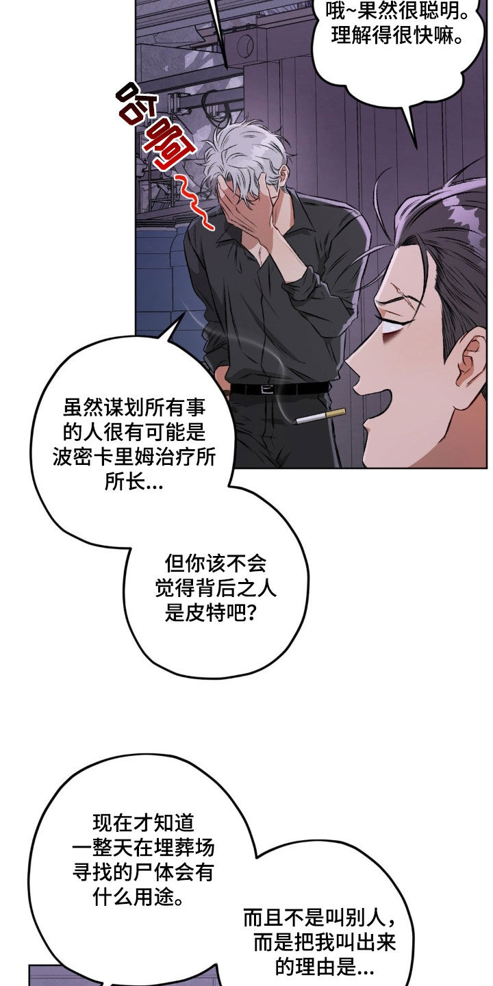 第115话15