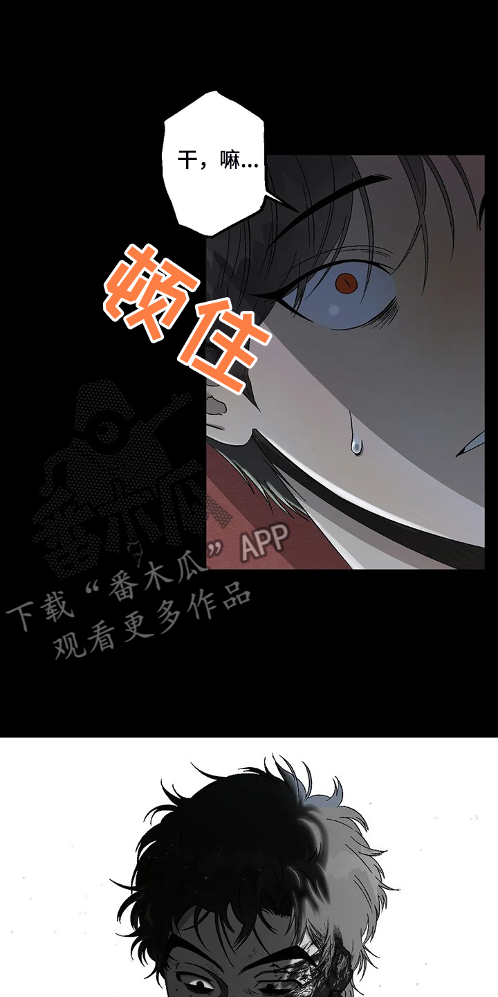 第76话8