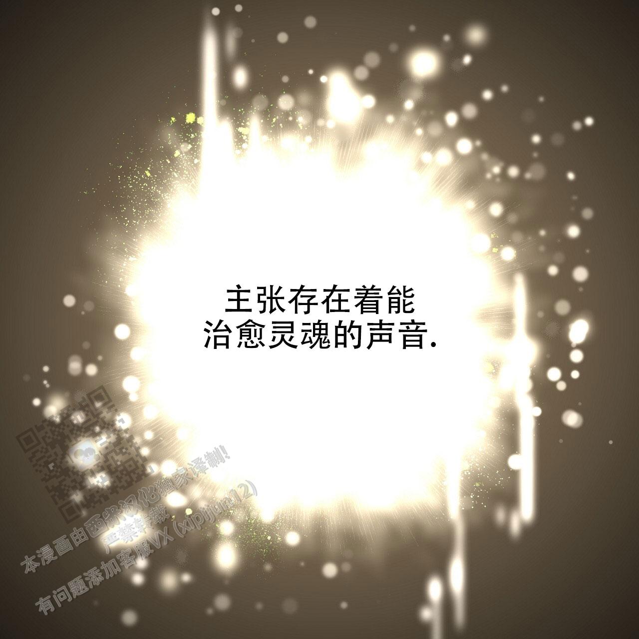 第14话34