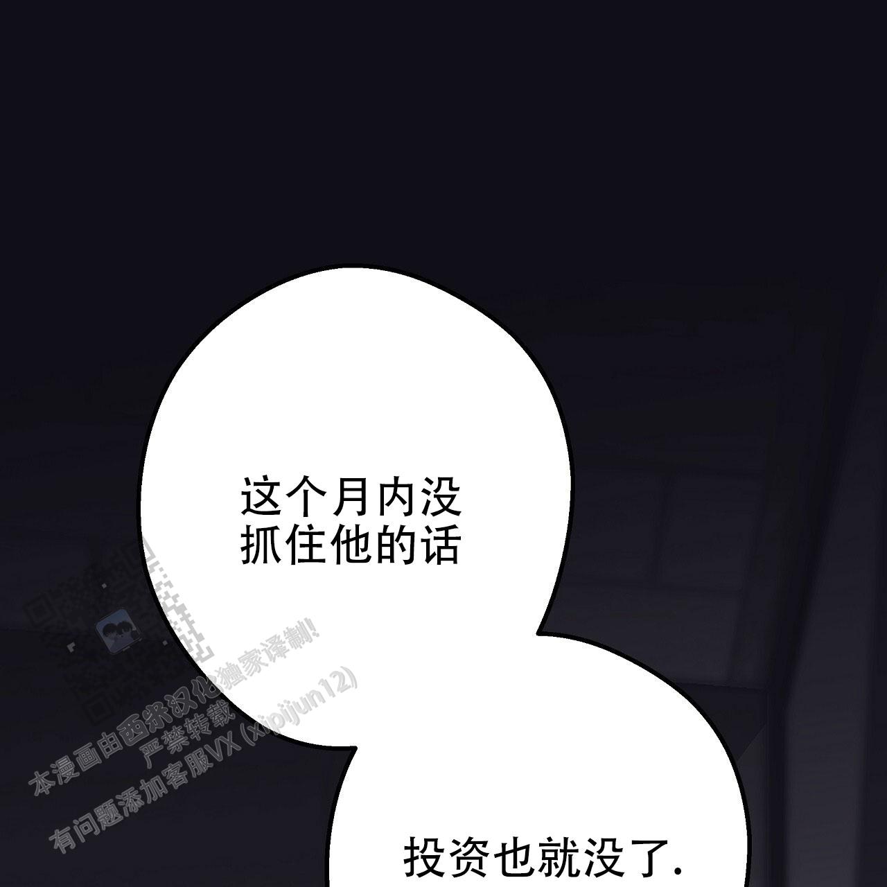 第16话39