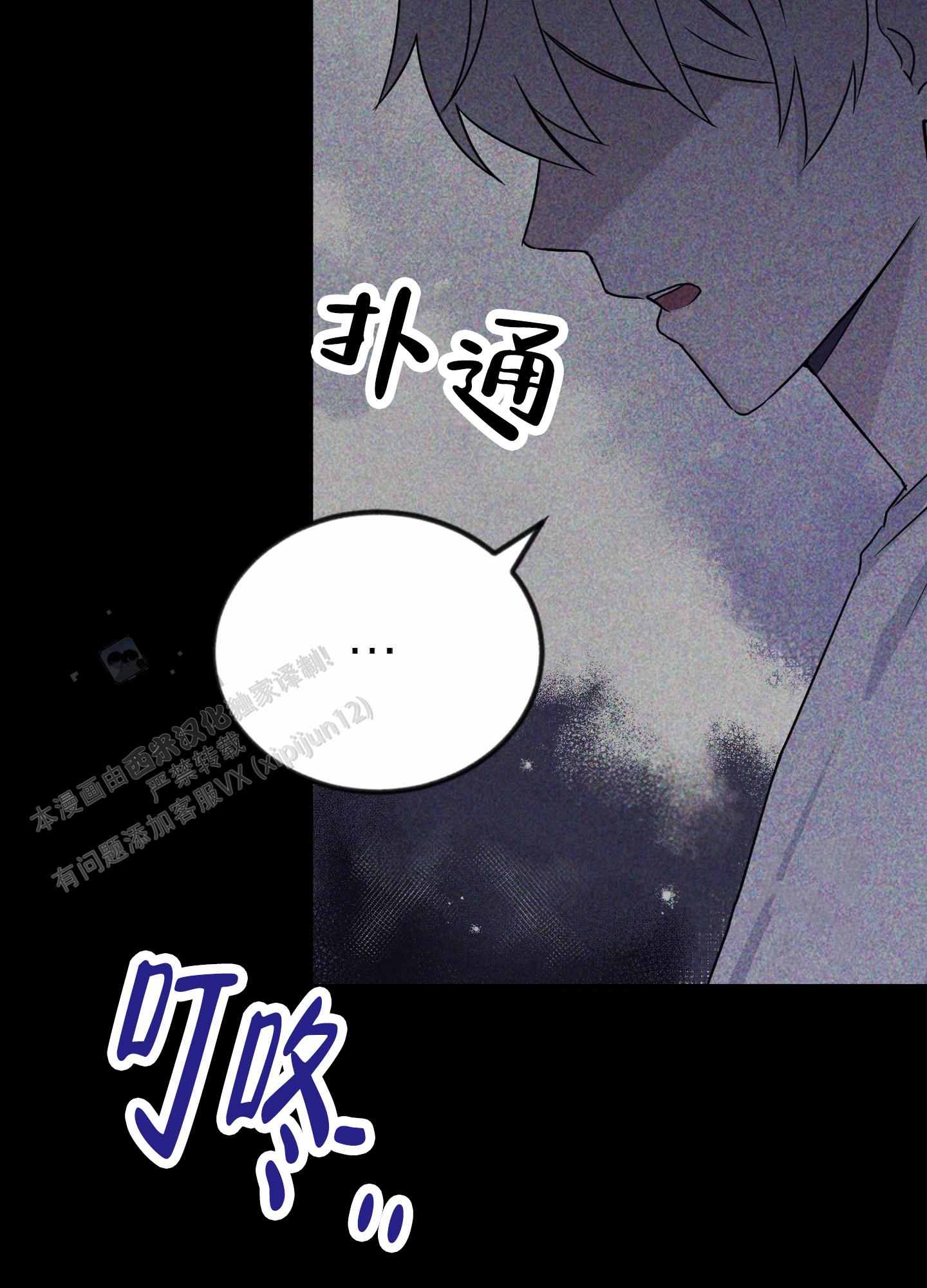 第6话1