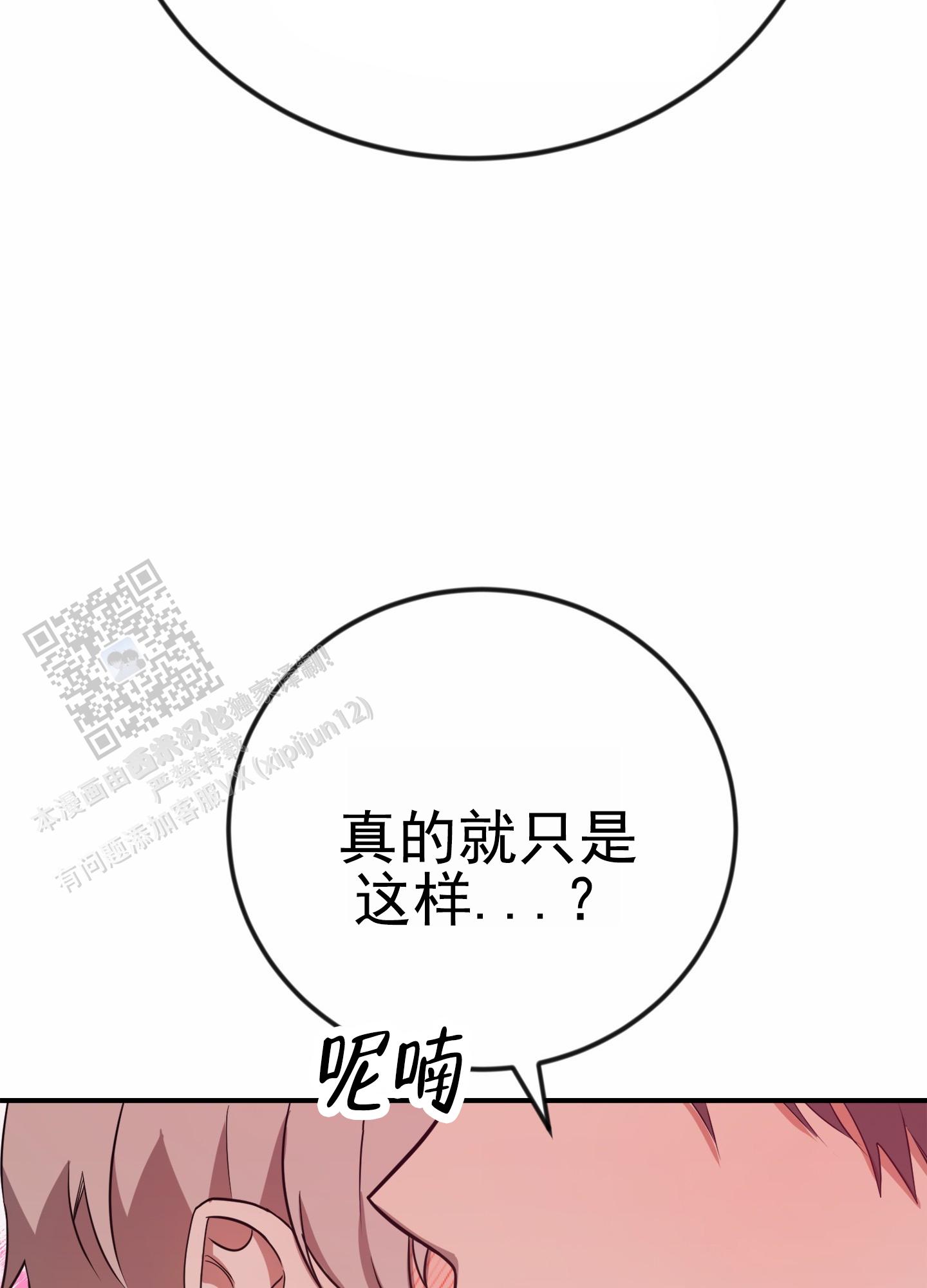 第4话41