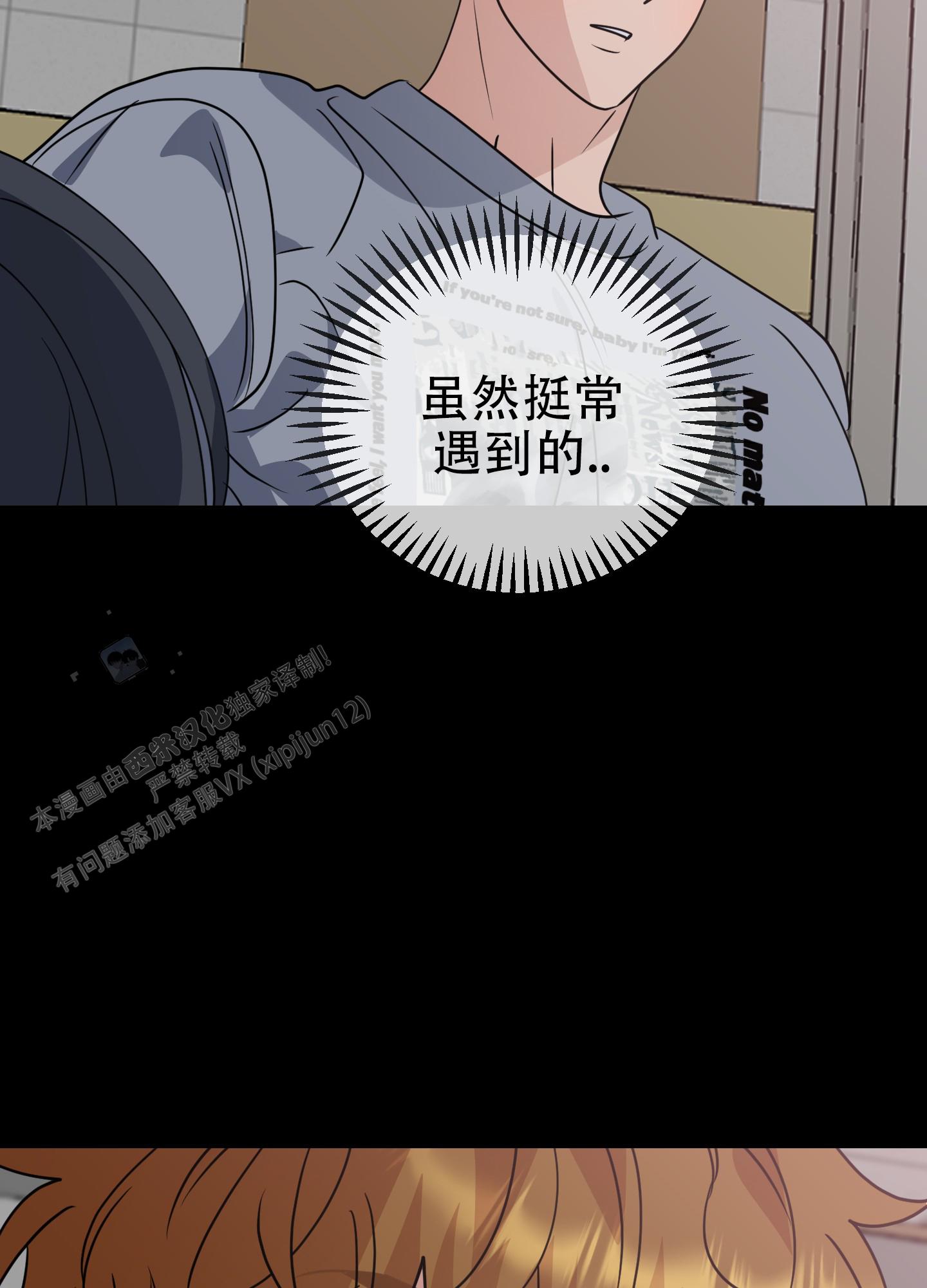 第7话12