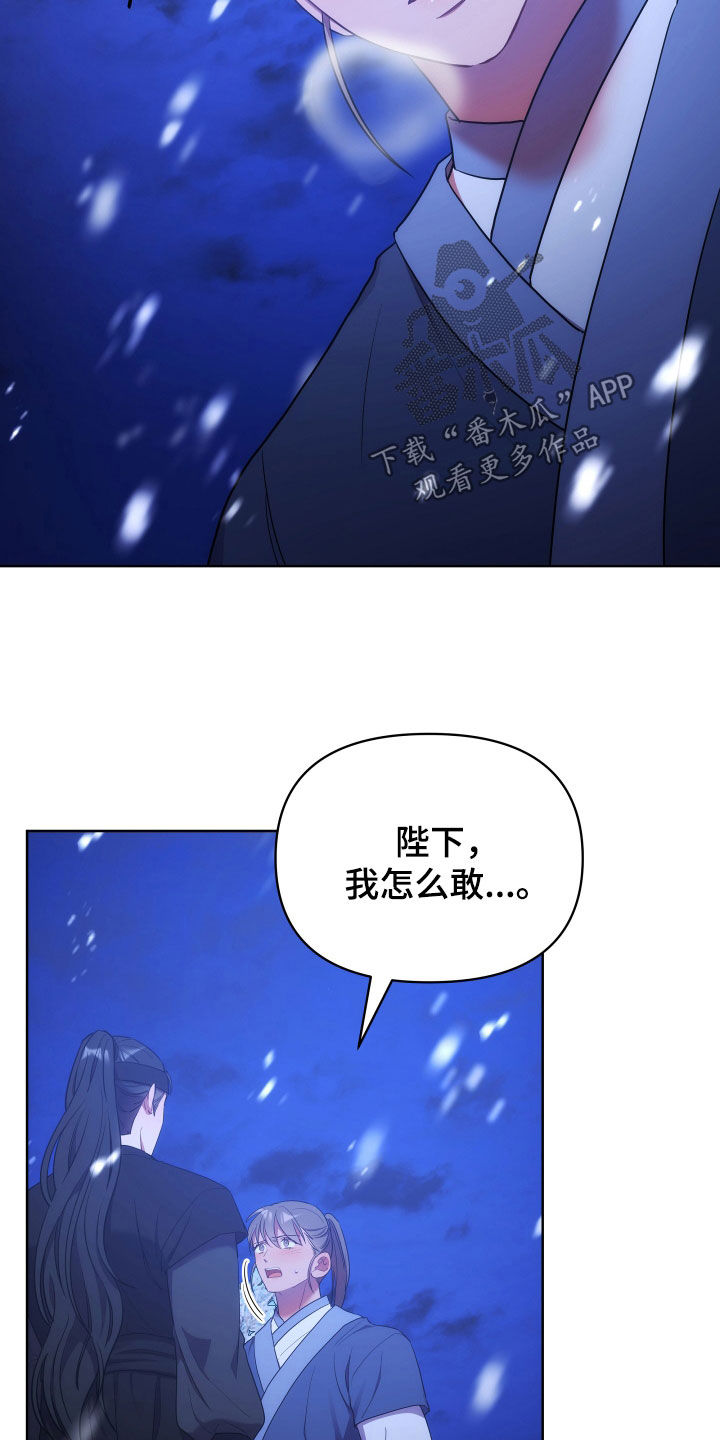 第115话13